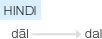 Ety img dal.png