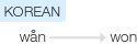 Ety img won.png