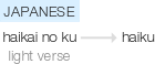 Ety img haiku.png
