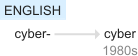 Ety img cyber.png