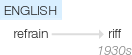 Ety img riff.png