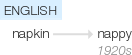 Ety img nappy.png