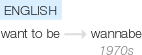 Ety img wannabe.png