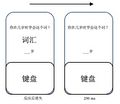 2020年3月8日 (日) 11:11的版本的缩略图