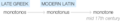 Ety img monotone.png