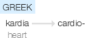 Ety img cardio.png