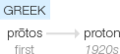 Ety img proton.png